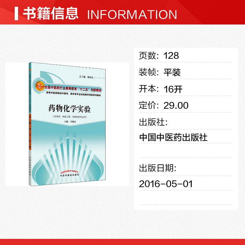 中国地质大学(武汉)2025年接收推免生预报名通知